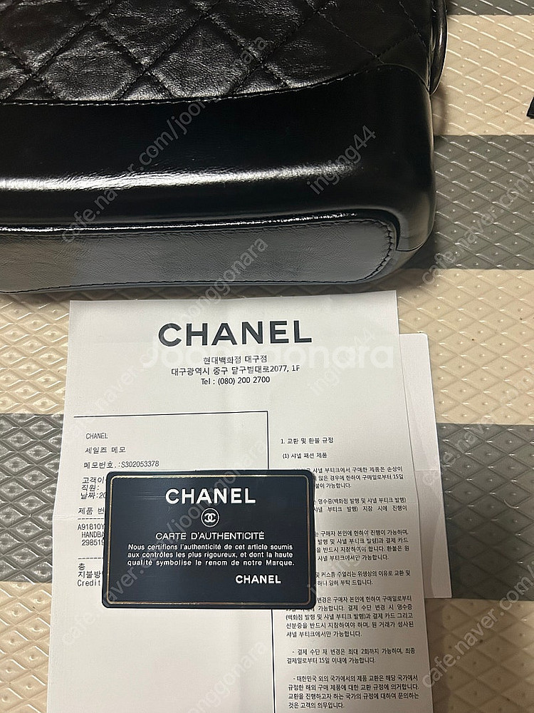 샤넬 가브리엘 호보백--6